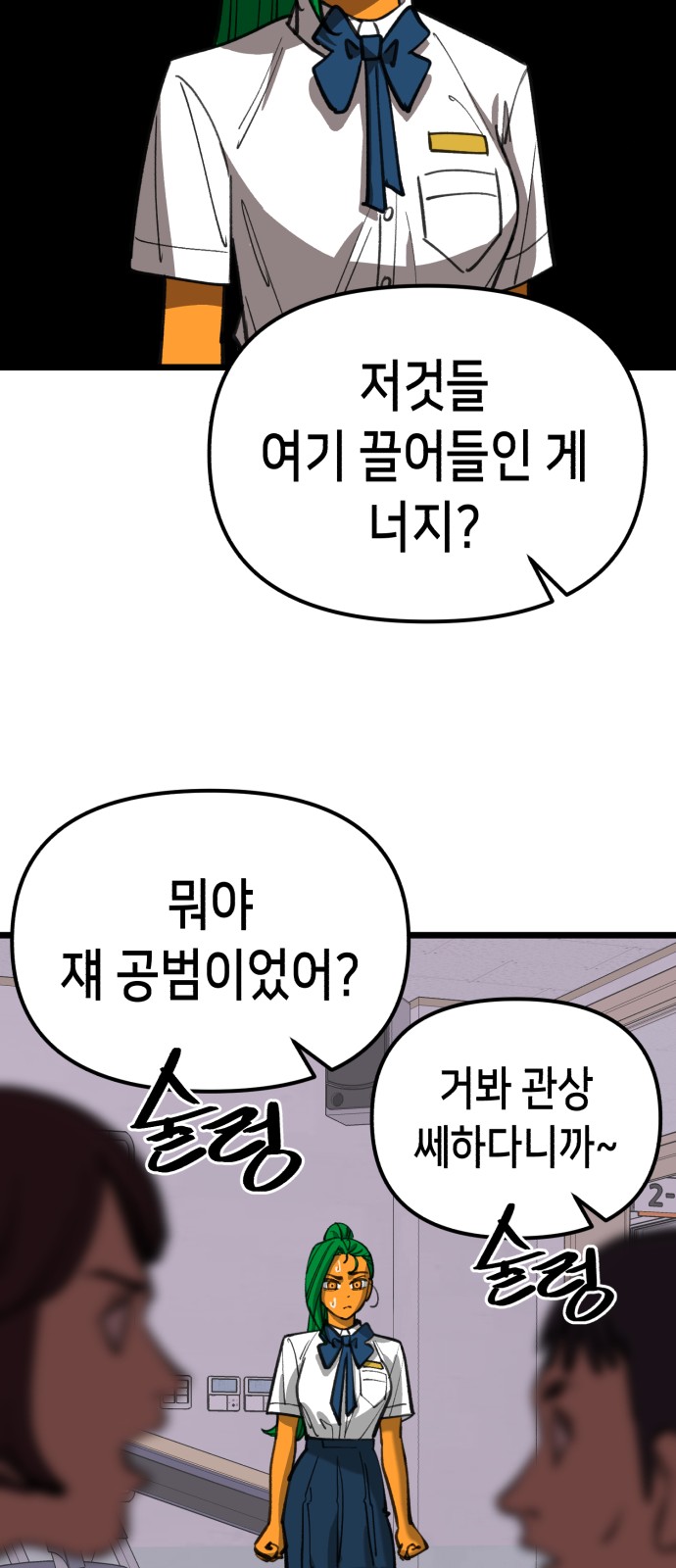 47 페이지