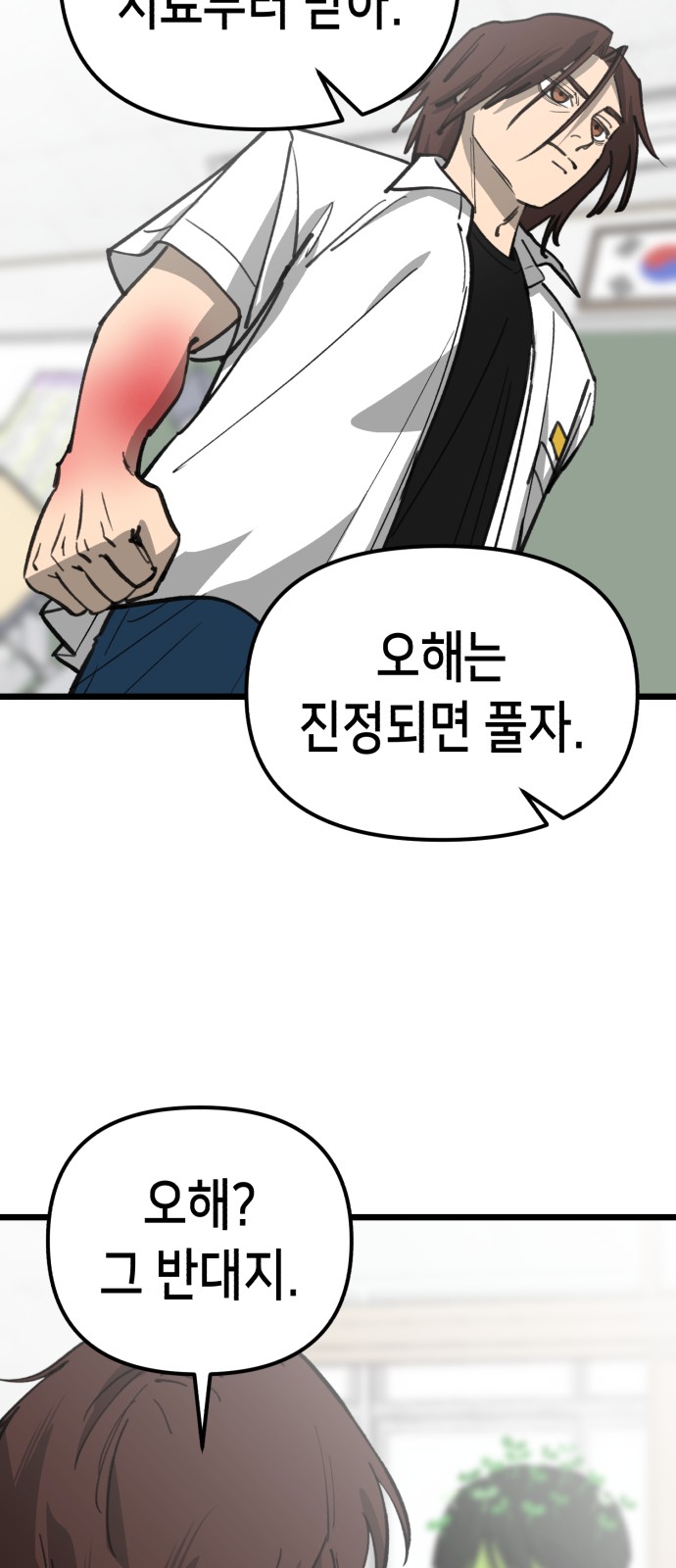 58 페이지