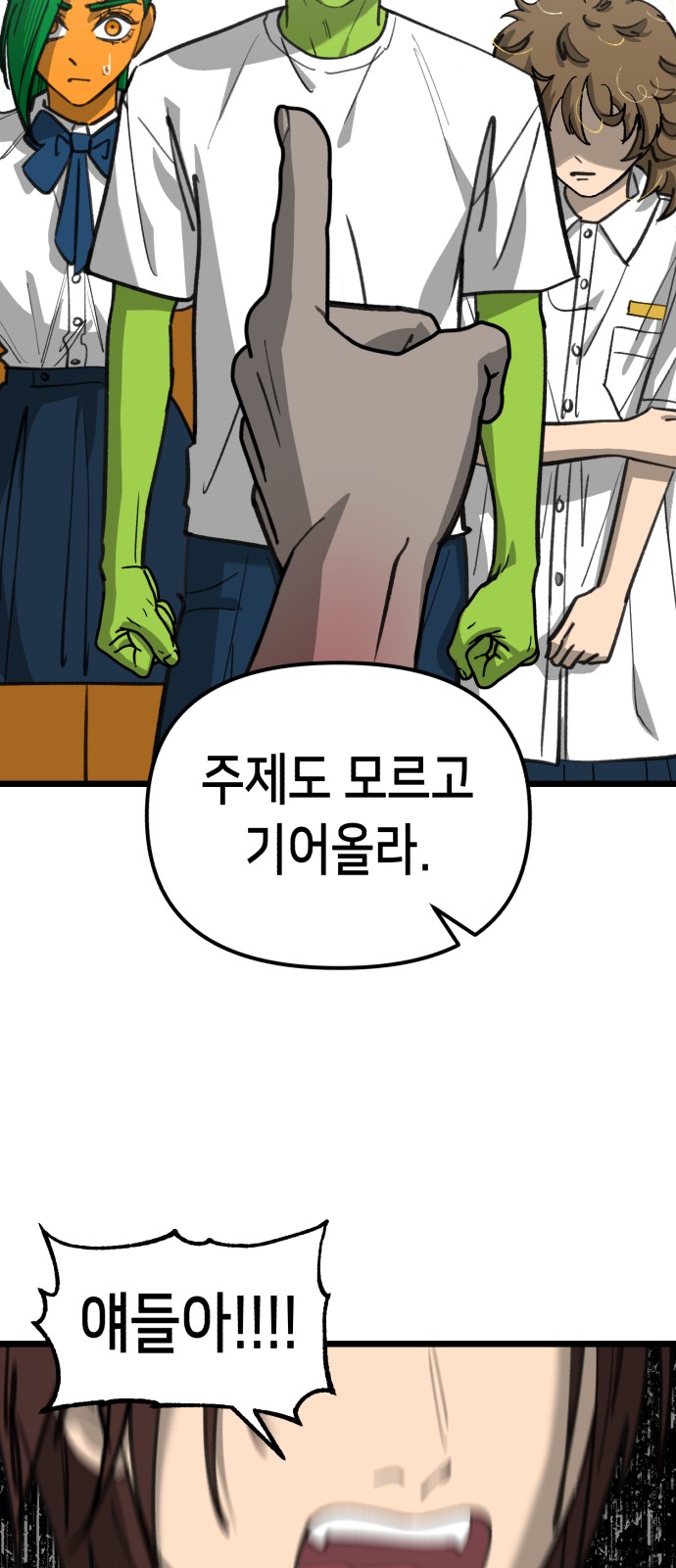 60 페이지