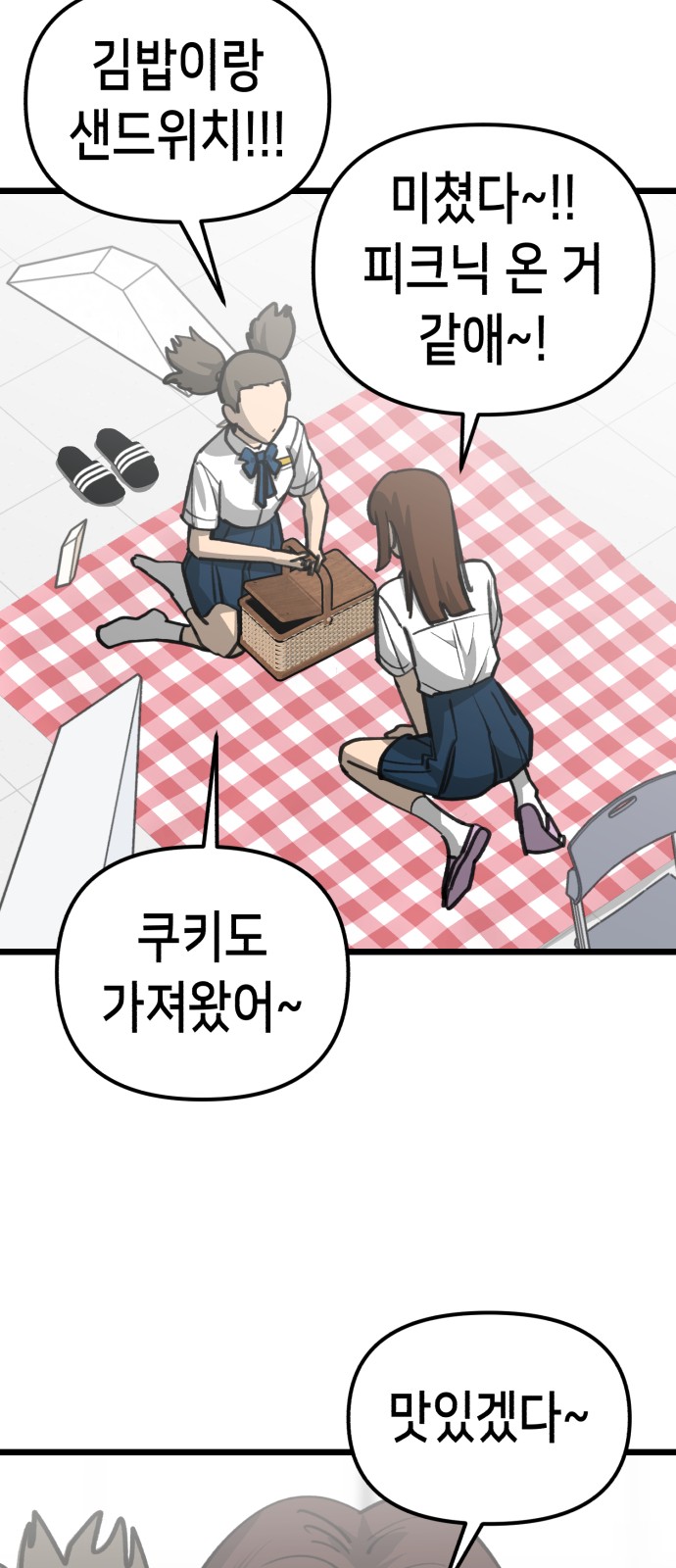 14 페이지
