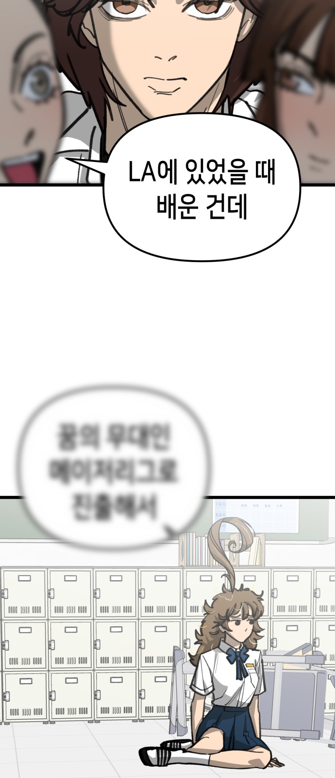 16 페이지