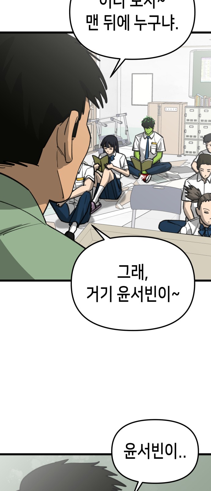 2 페이지