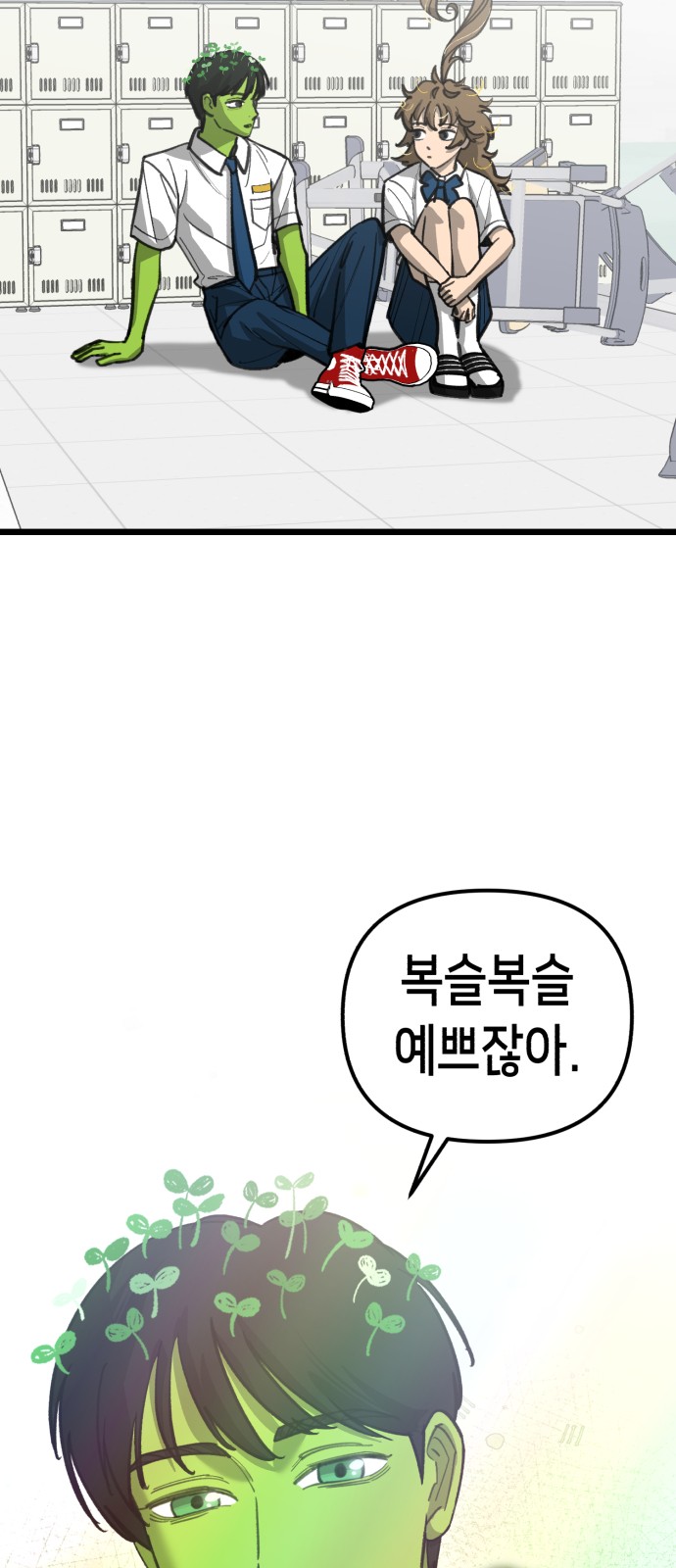 28 페이지