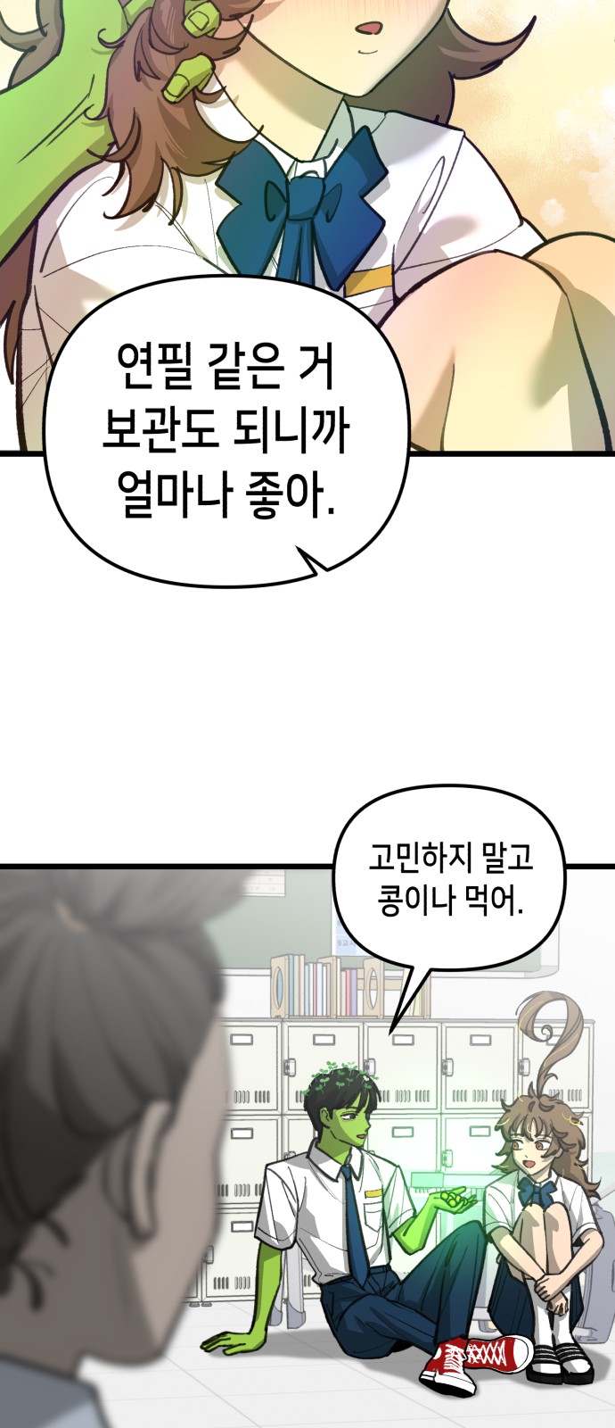 30 페이지