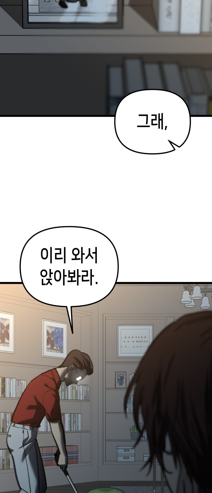 59 페이지