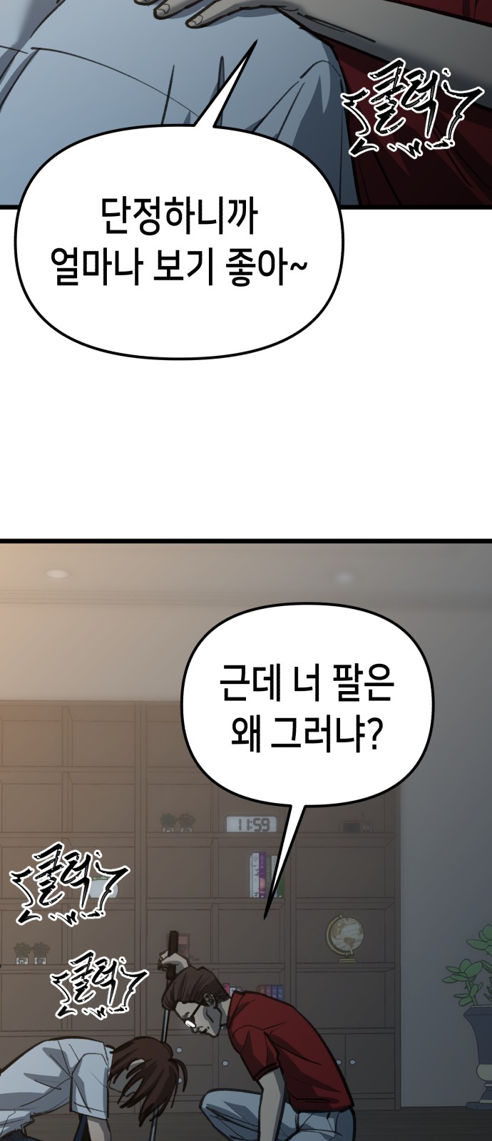 22 페이지
