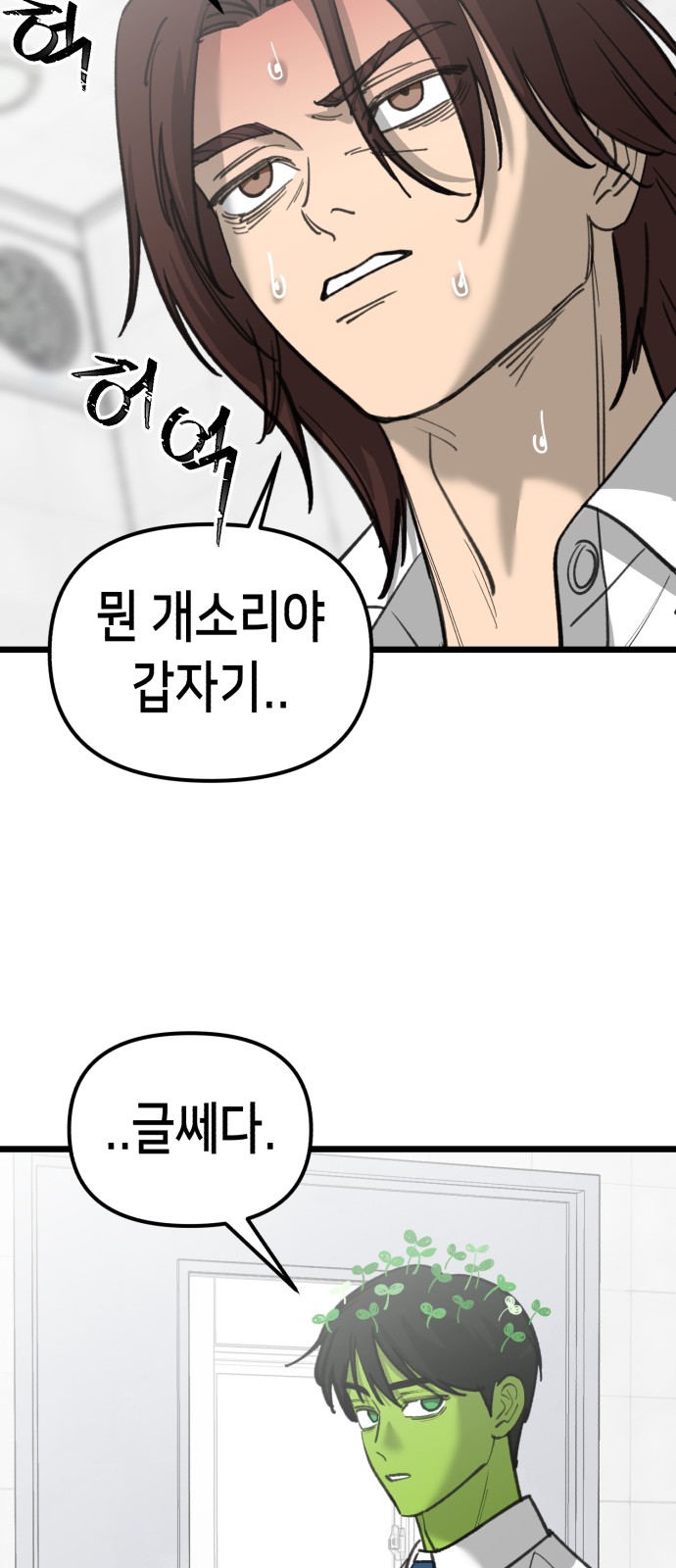 34 페이지