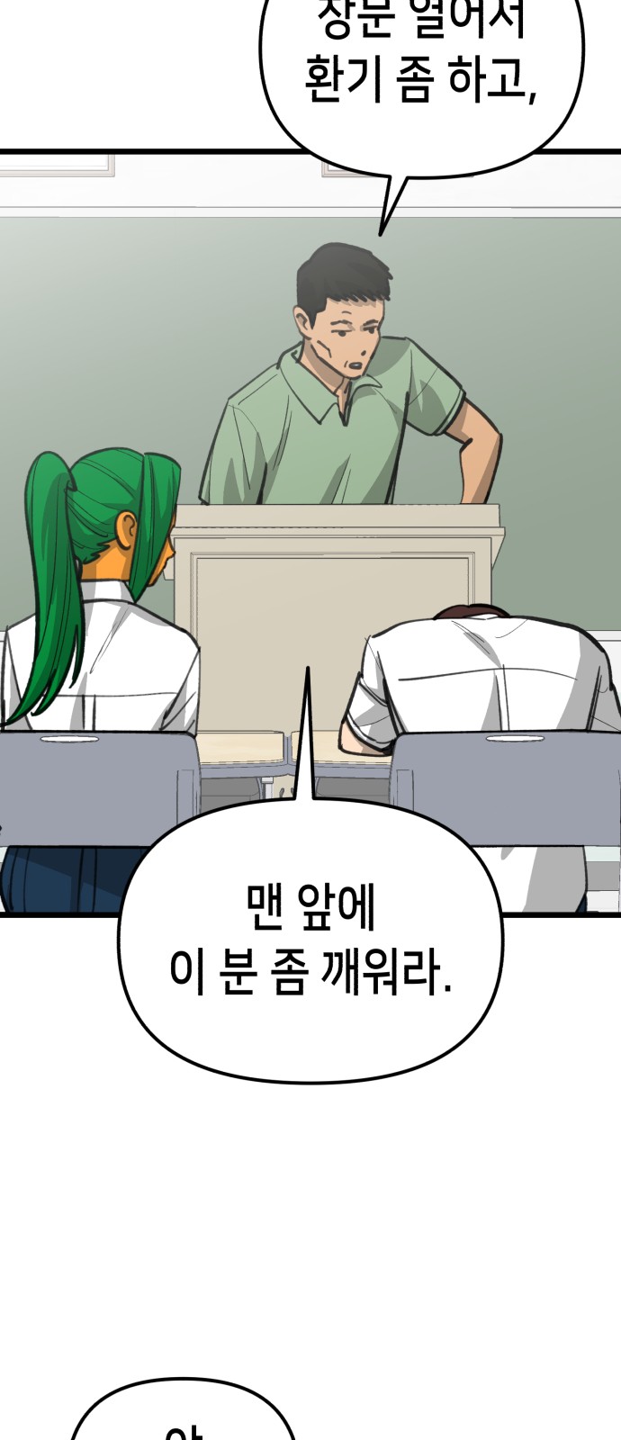 38 페이지