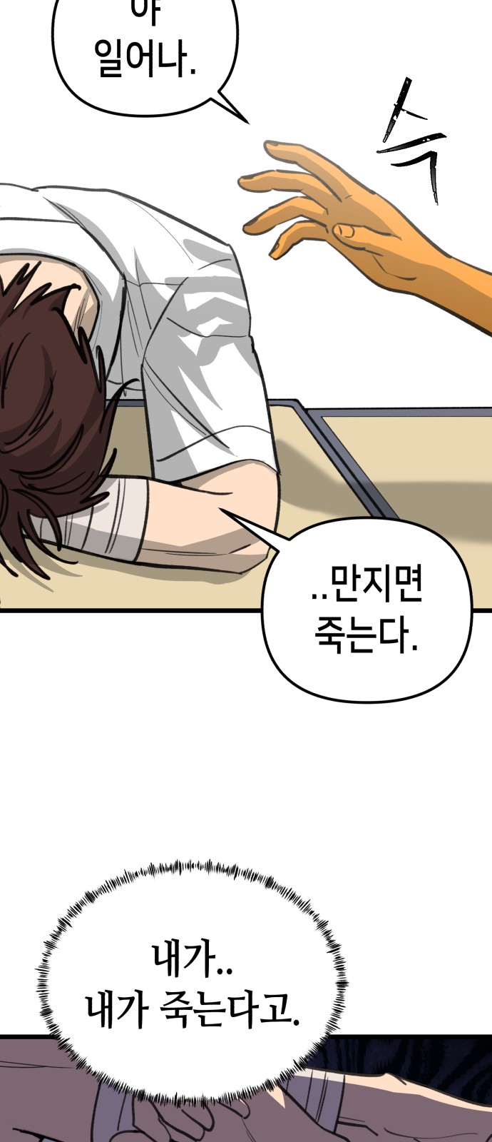 39 페이지