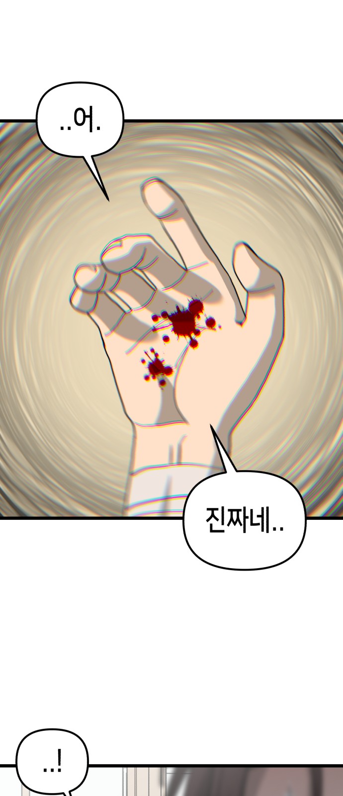 48 페이지