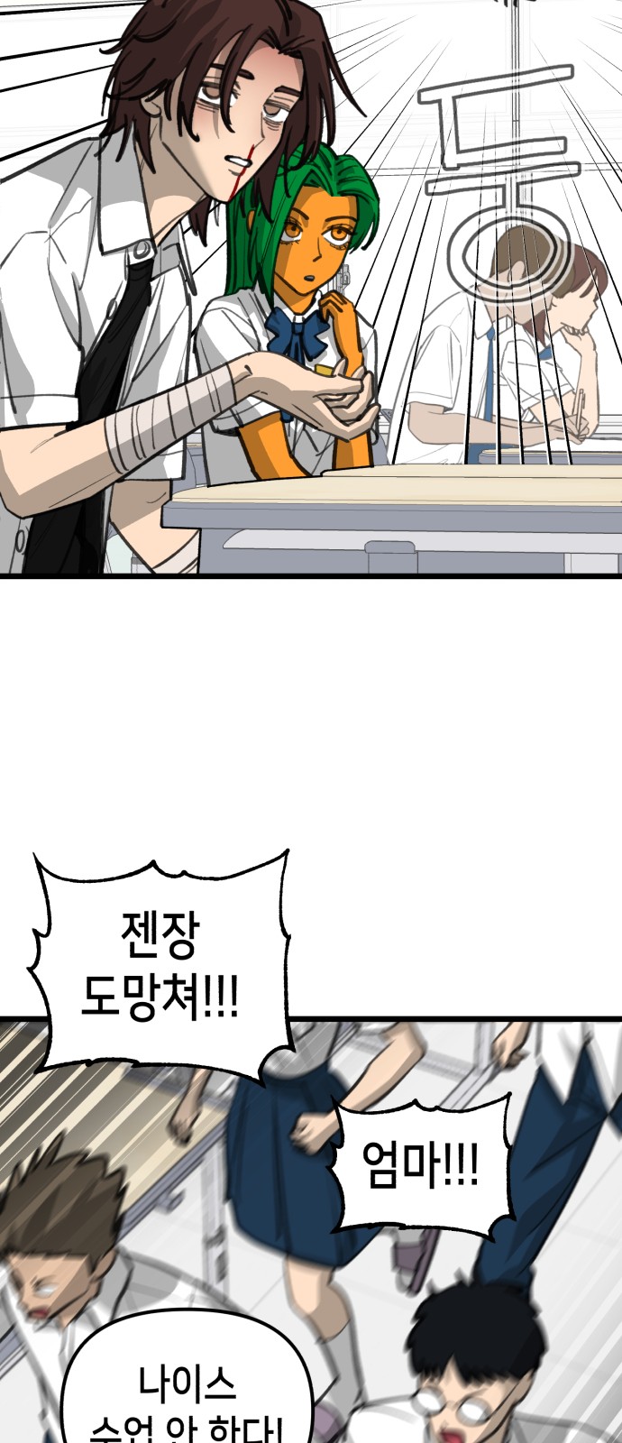50 페이지