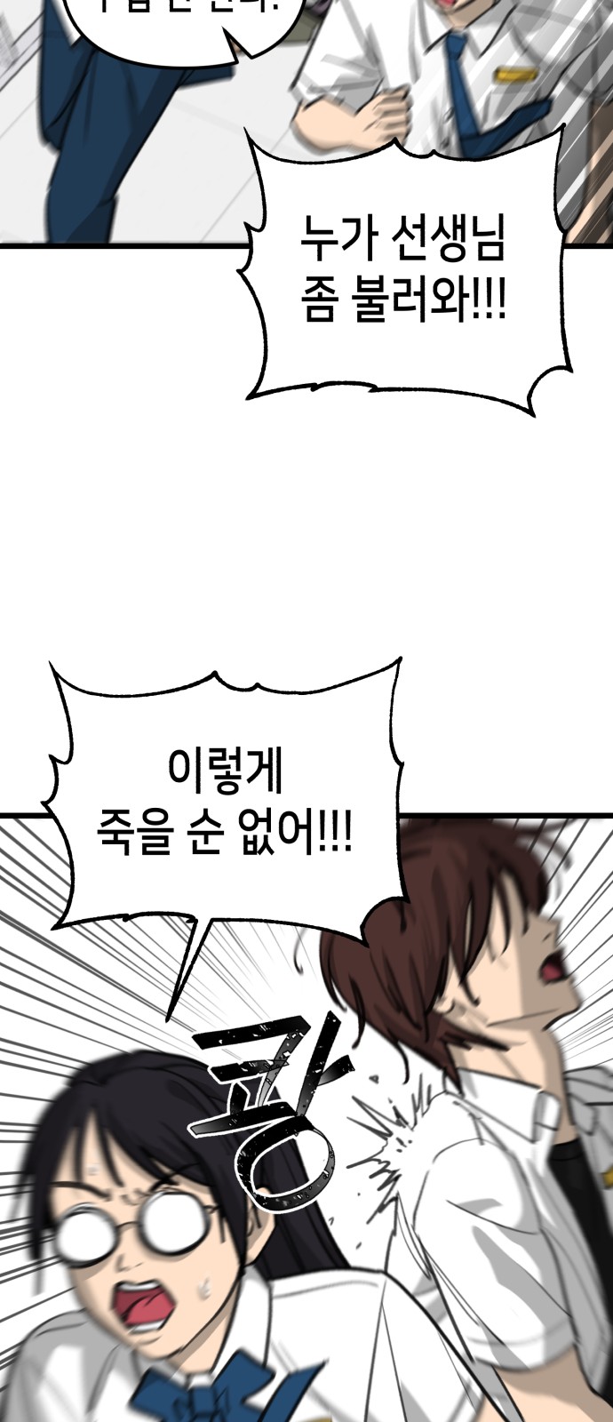 51 페이지