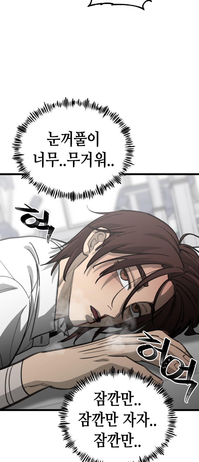 53 페이지