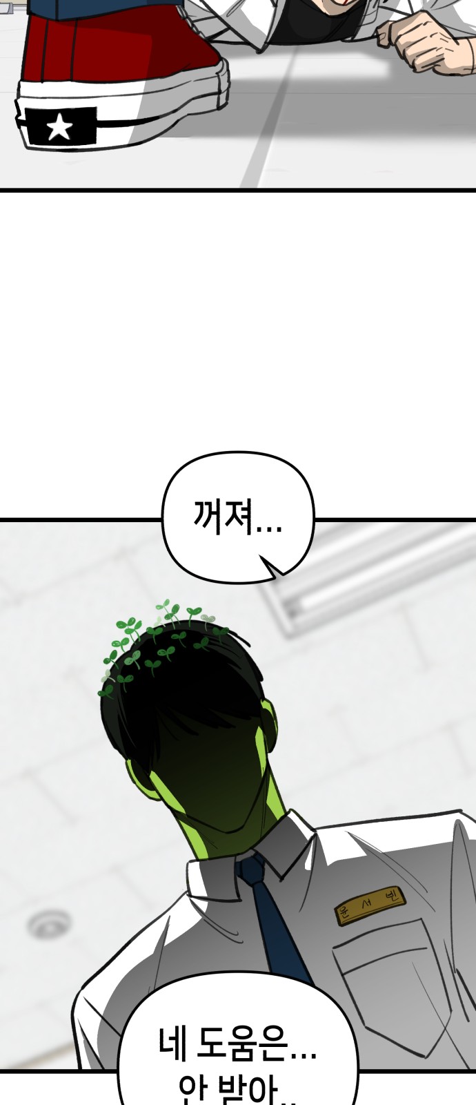 55 페이지