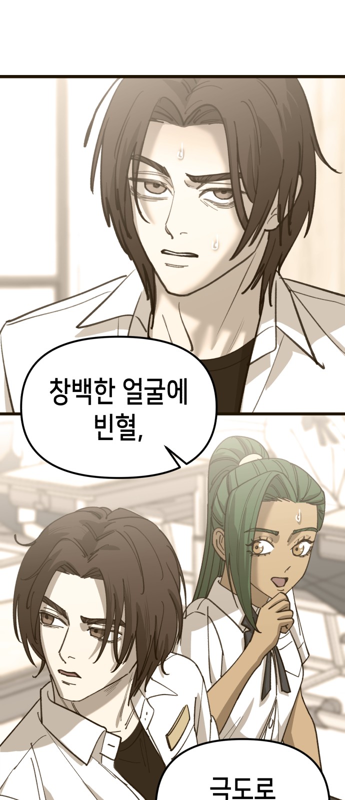 57 페이지