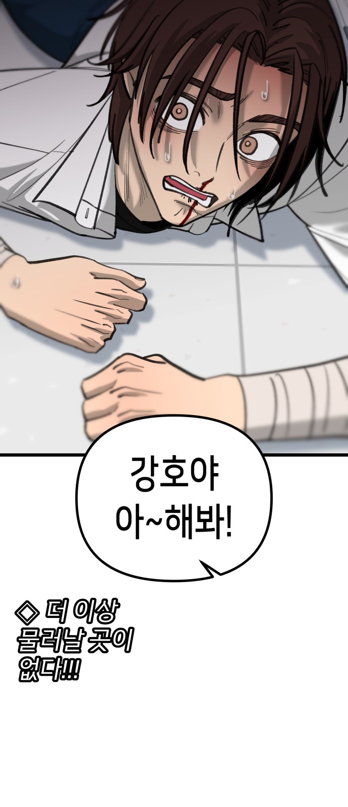 61 페이지