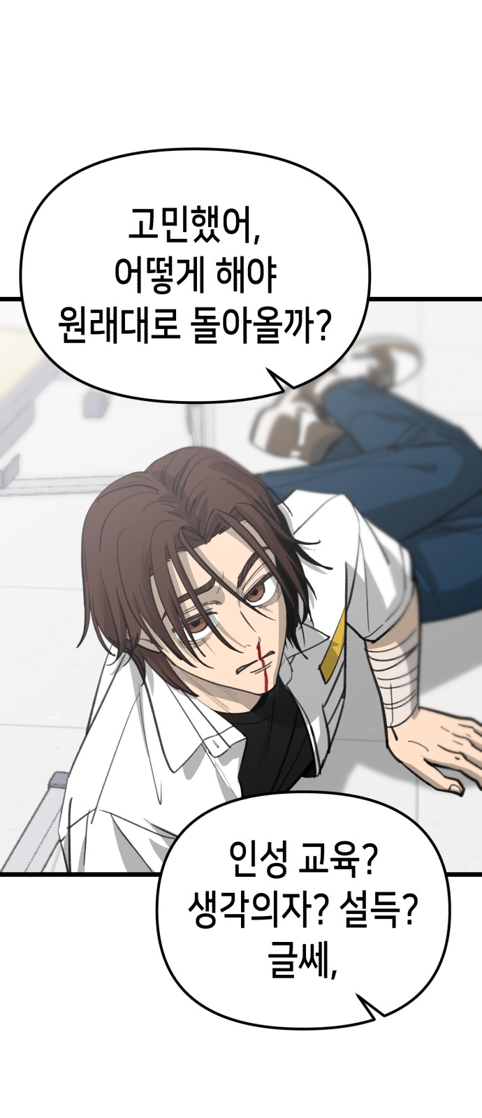 11 페이지