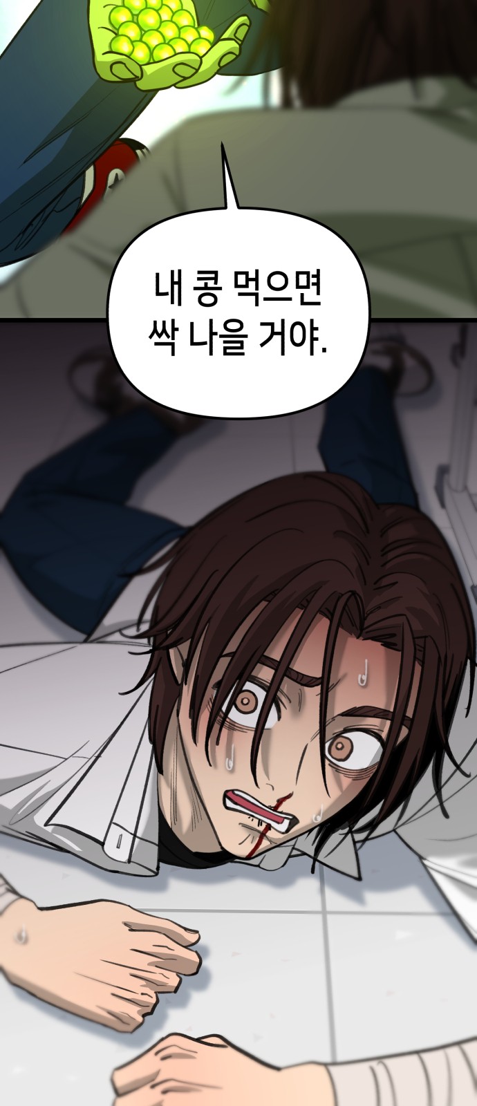 2 페이지