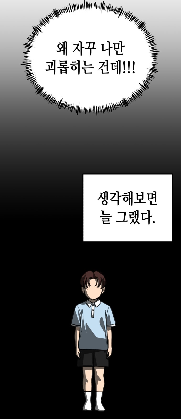 20 페이지