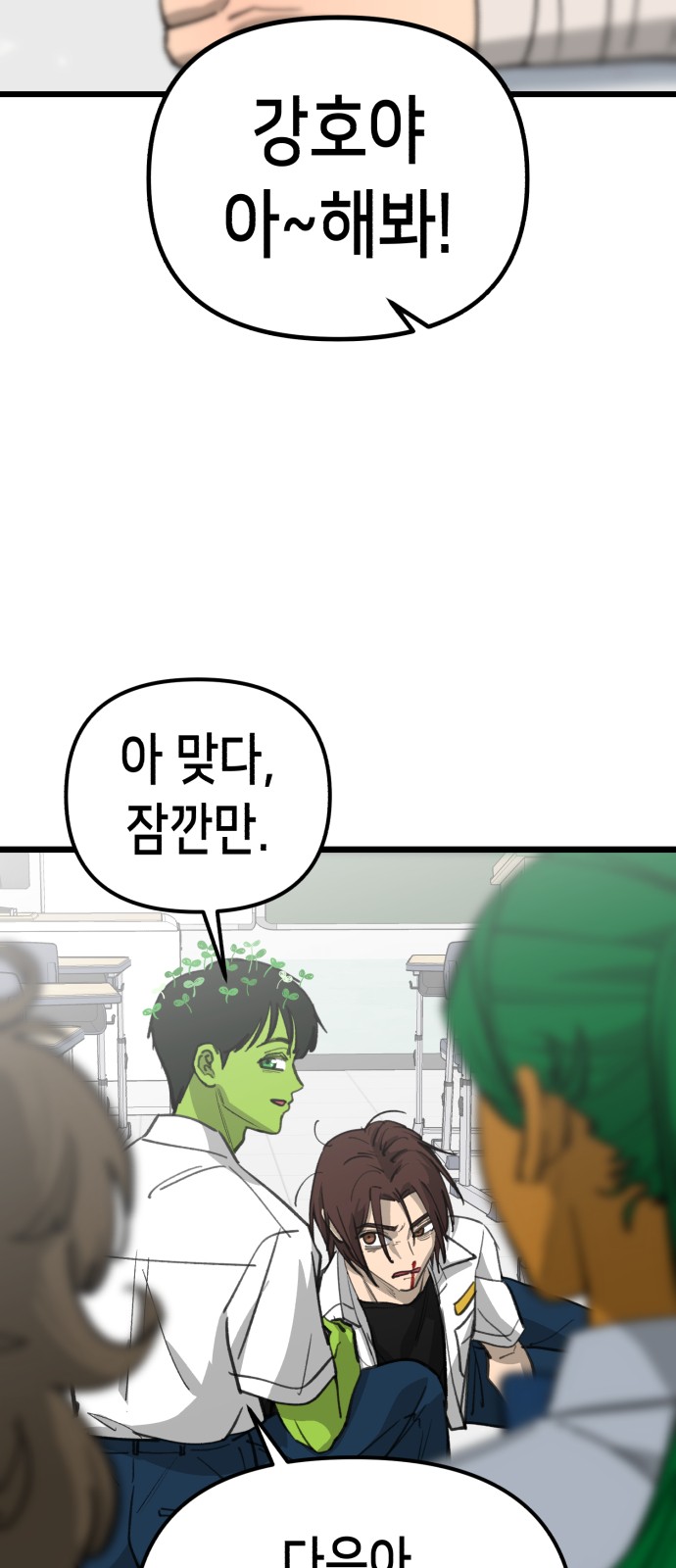 3 페이지