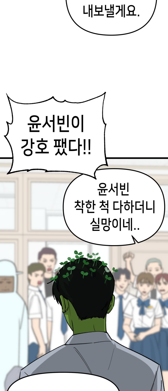 34 페이지