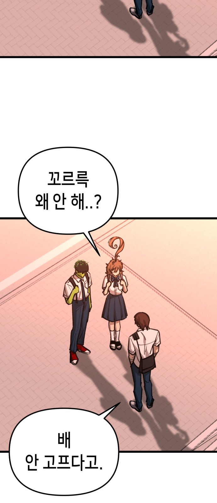 42 페이지