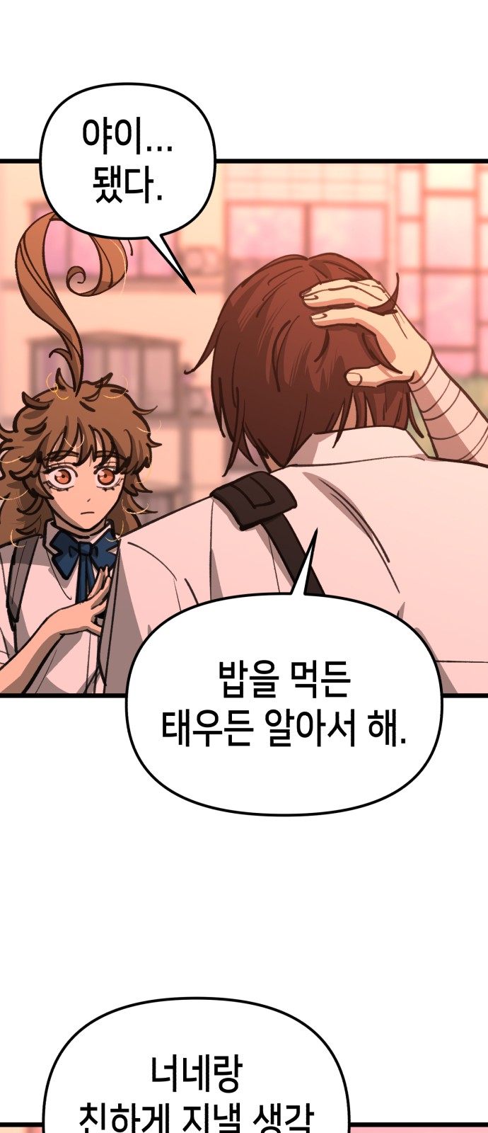 47 페이지