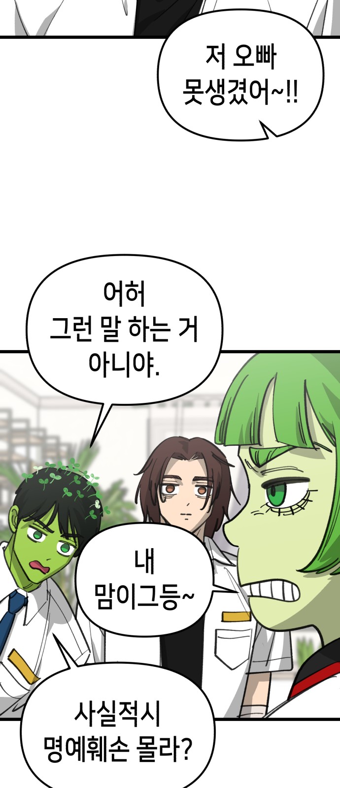52 페이지