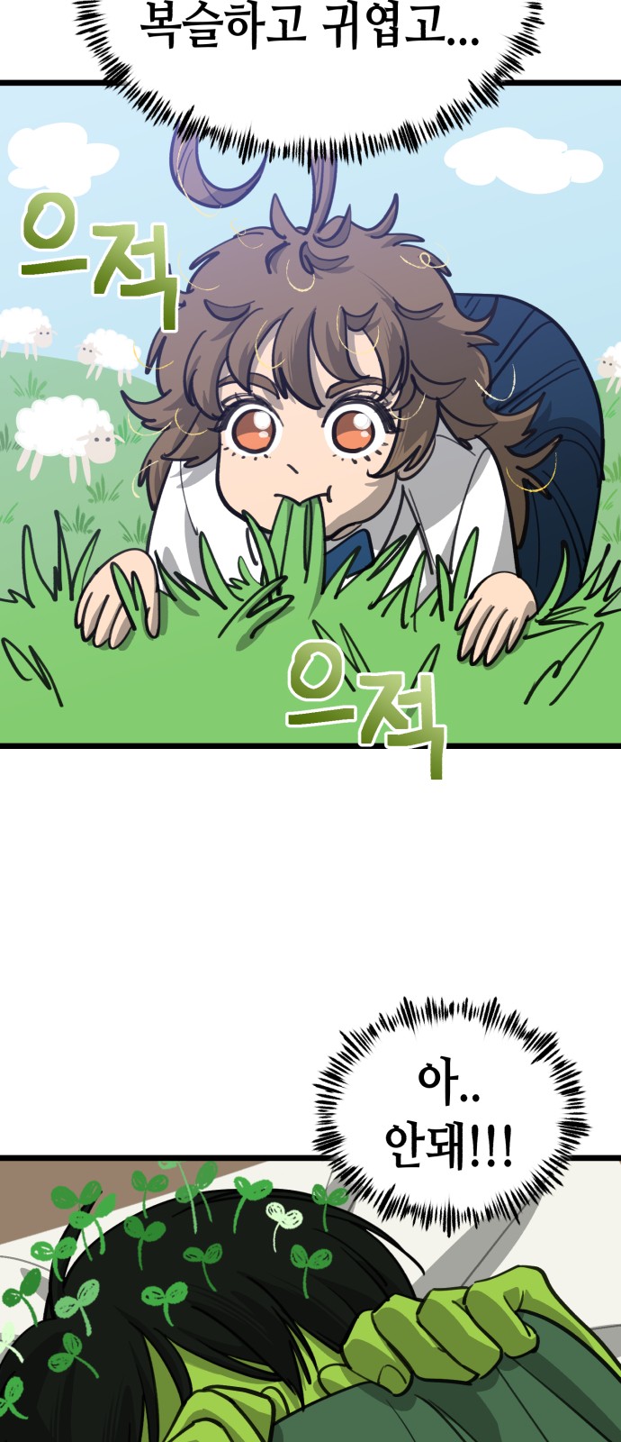 11 페이지