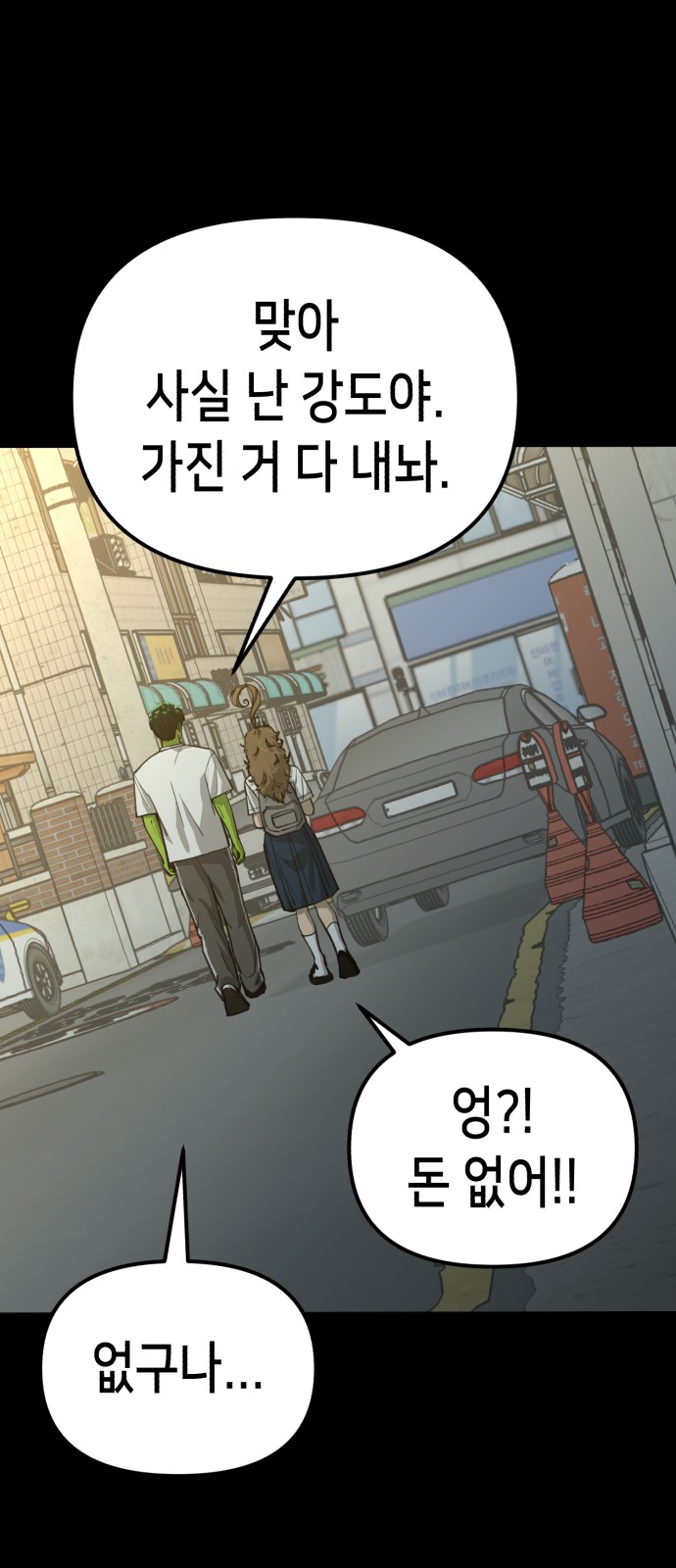 19 페이지