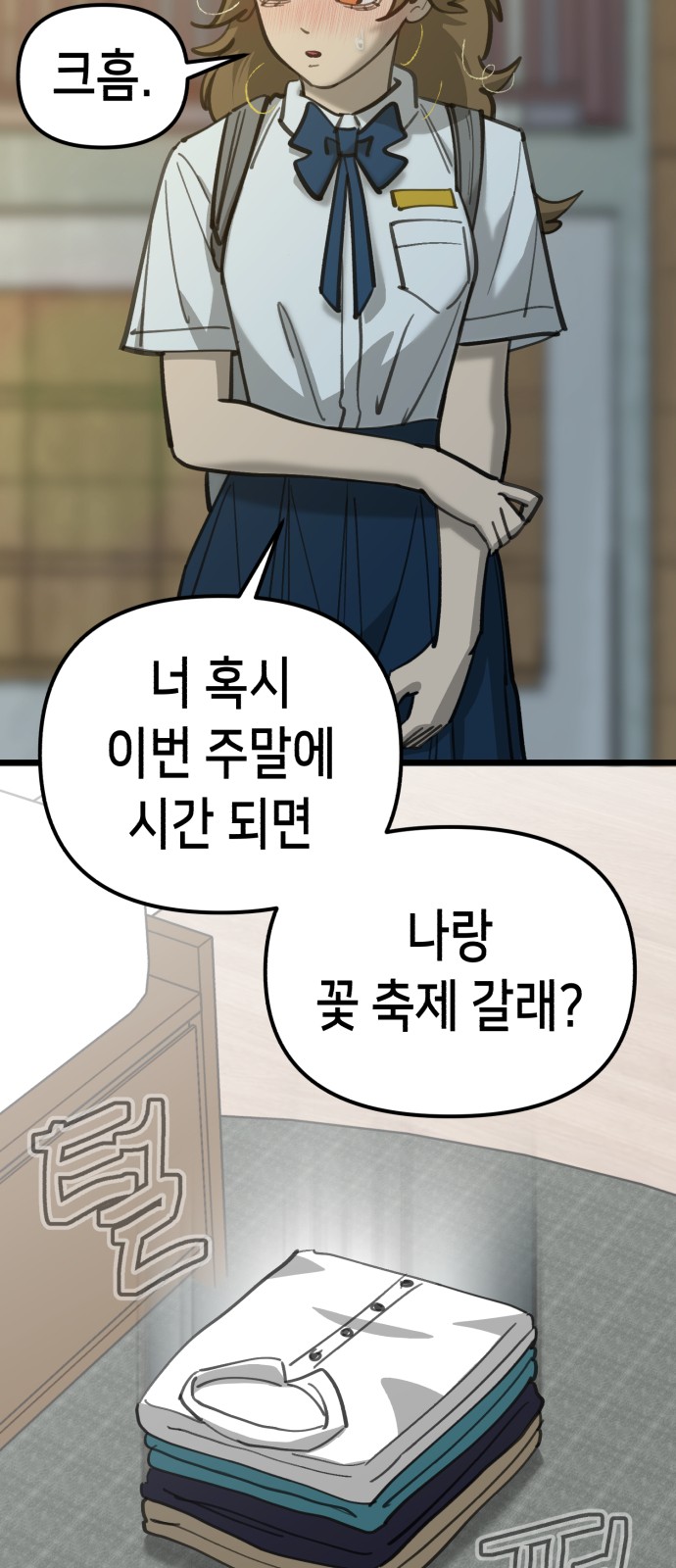 24 페이지