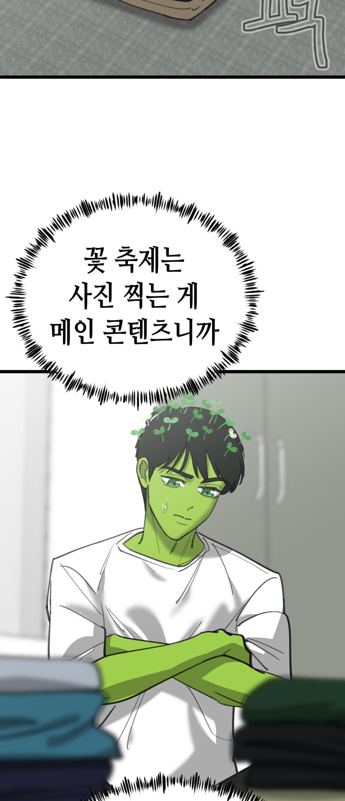 25 페이지