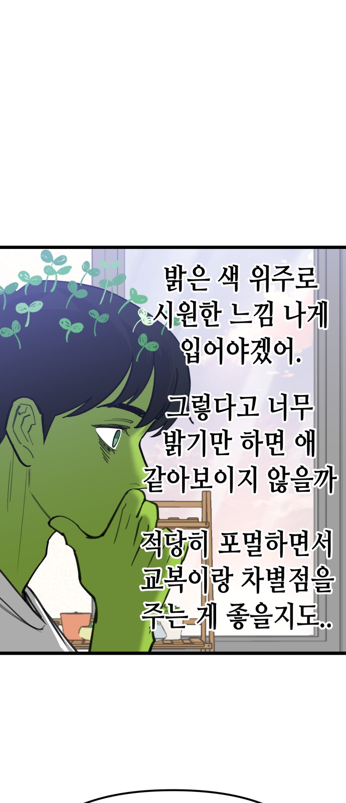 27 페이지