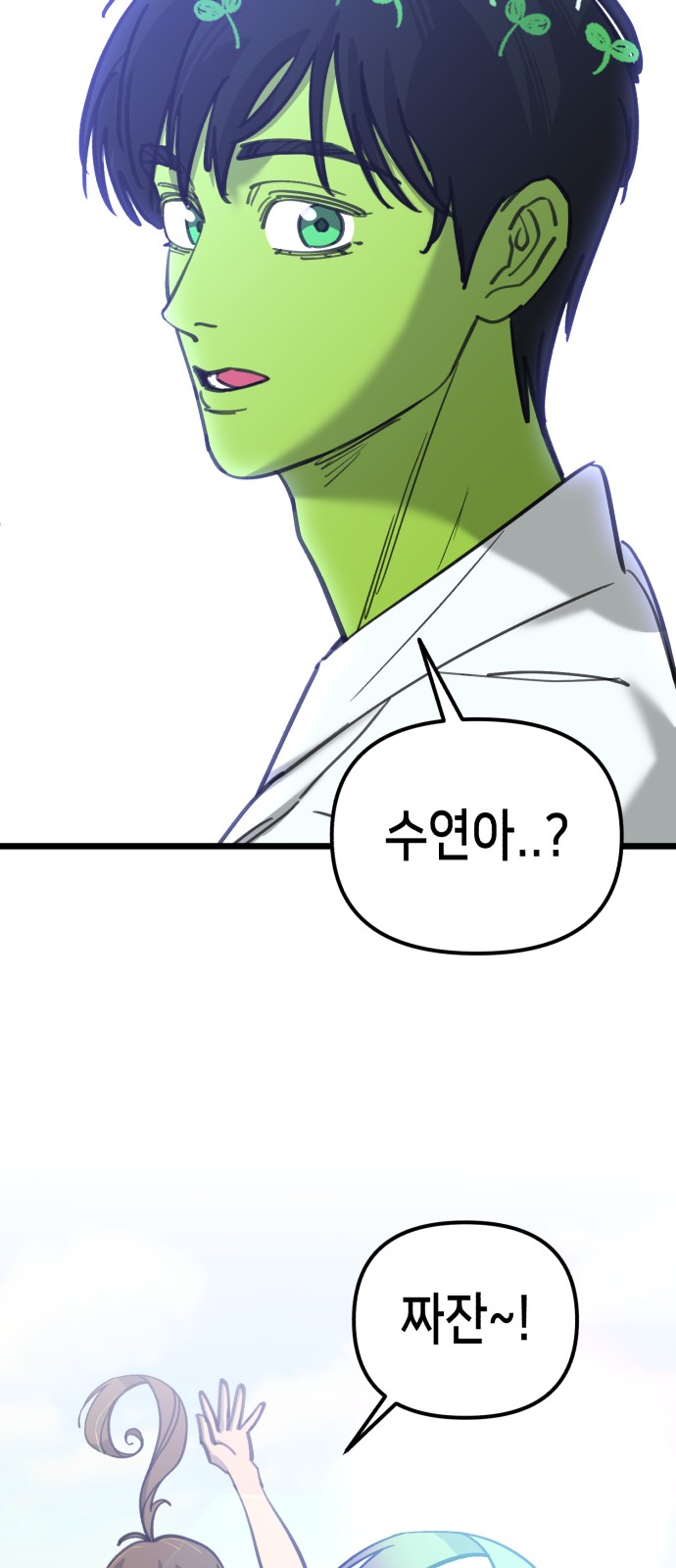 36 페이지