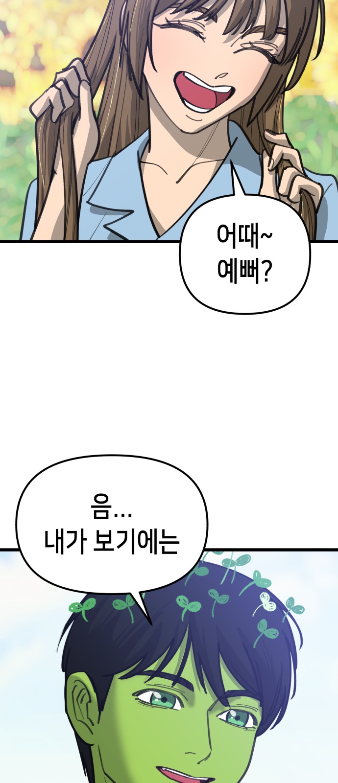 40 페이지
