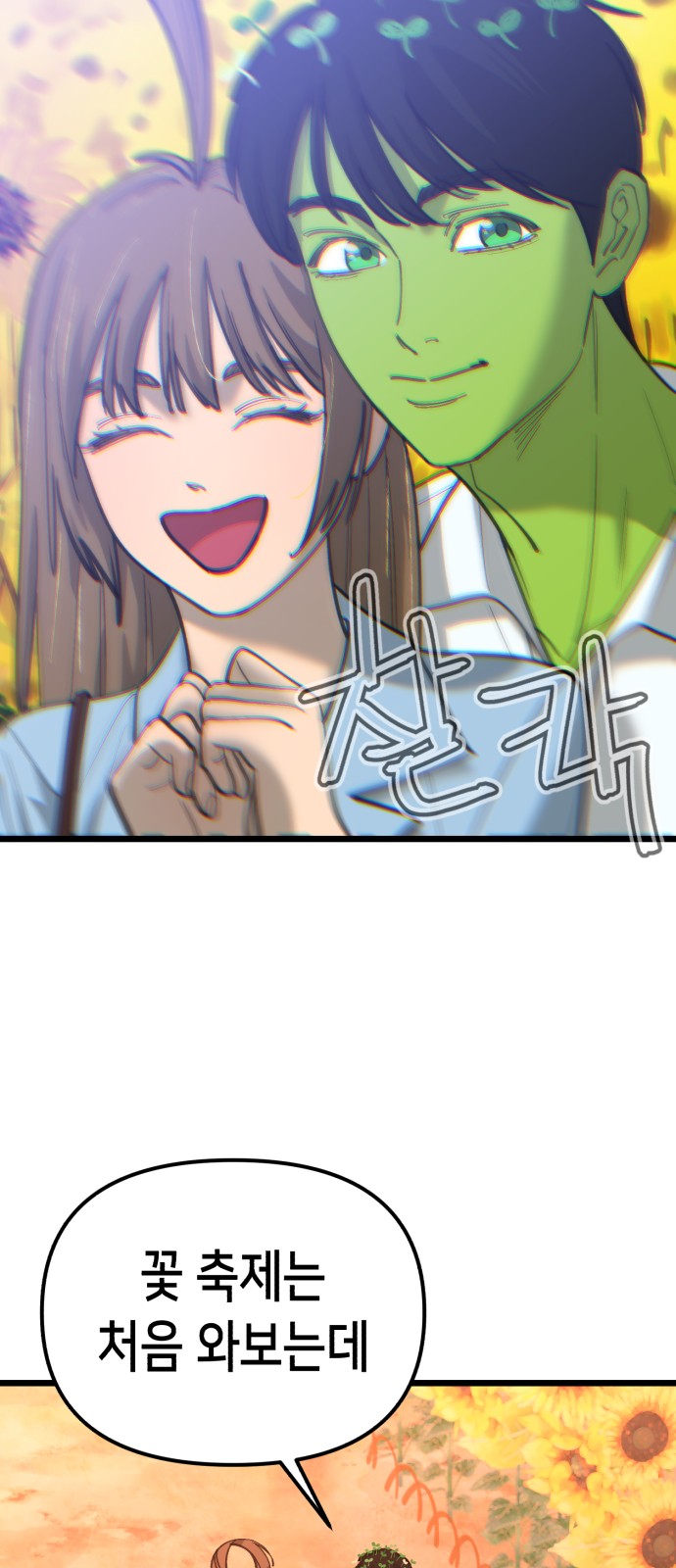 44 페이지