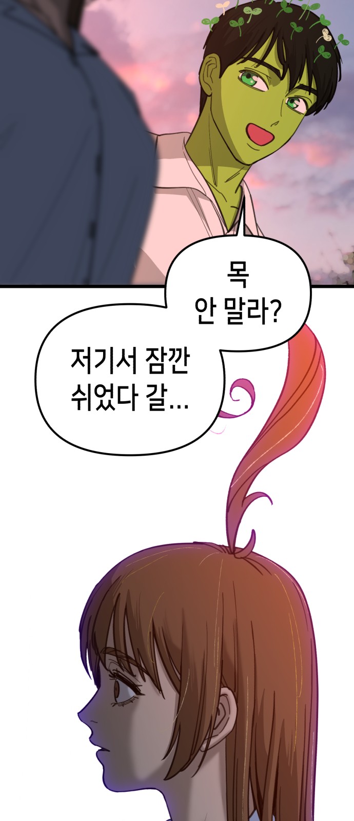 46 페이지