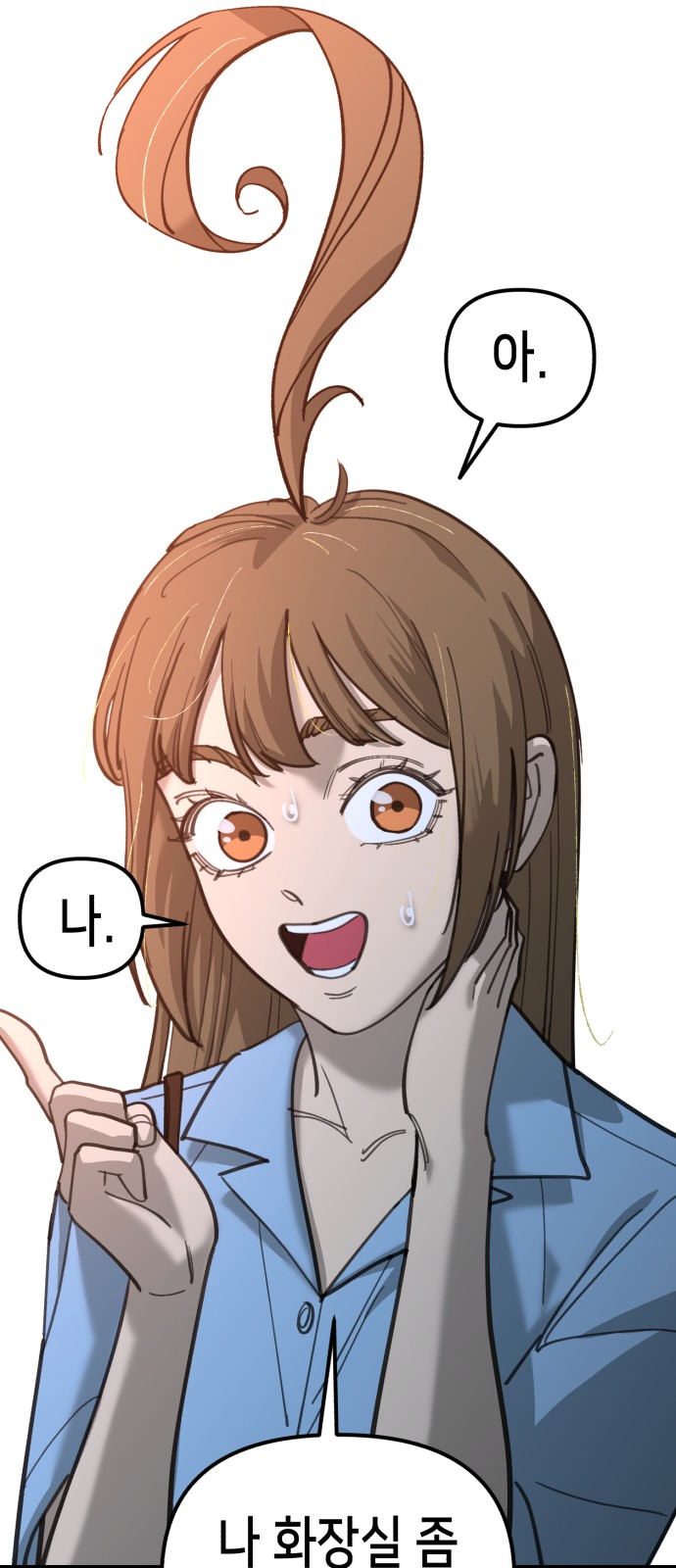 49 페이지