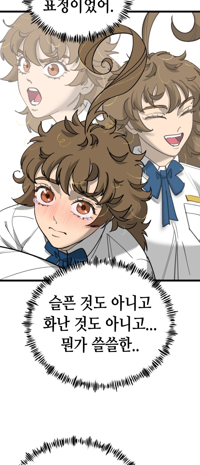 52 페이지