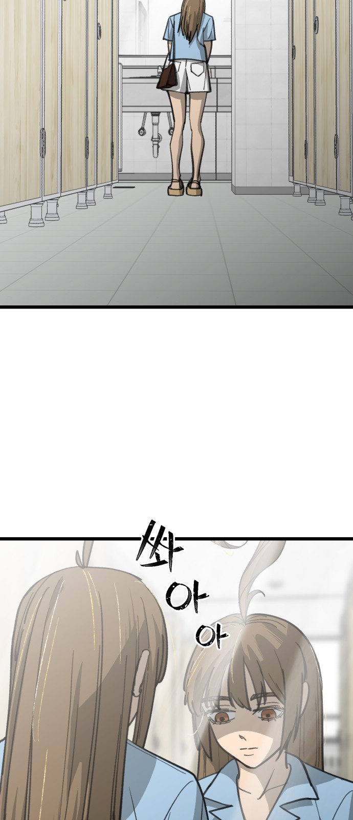 57 페이지