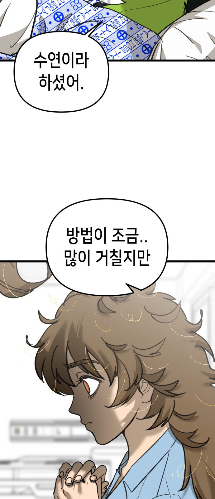 23 페이지