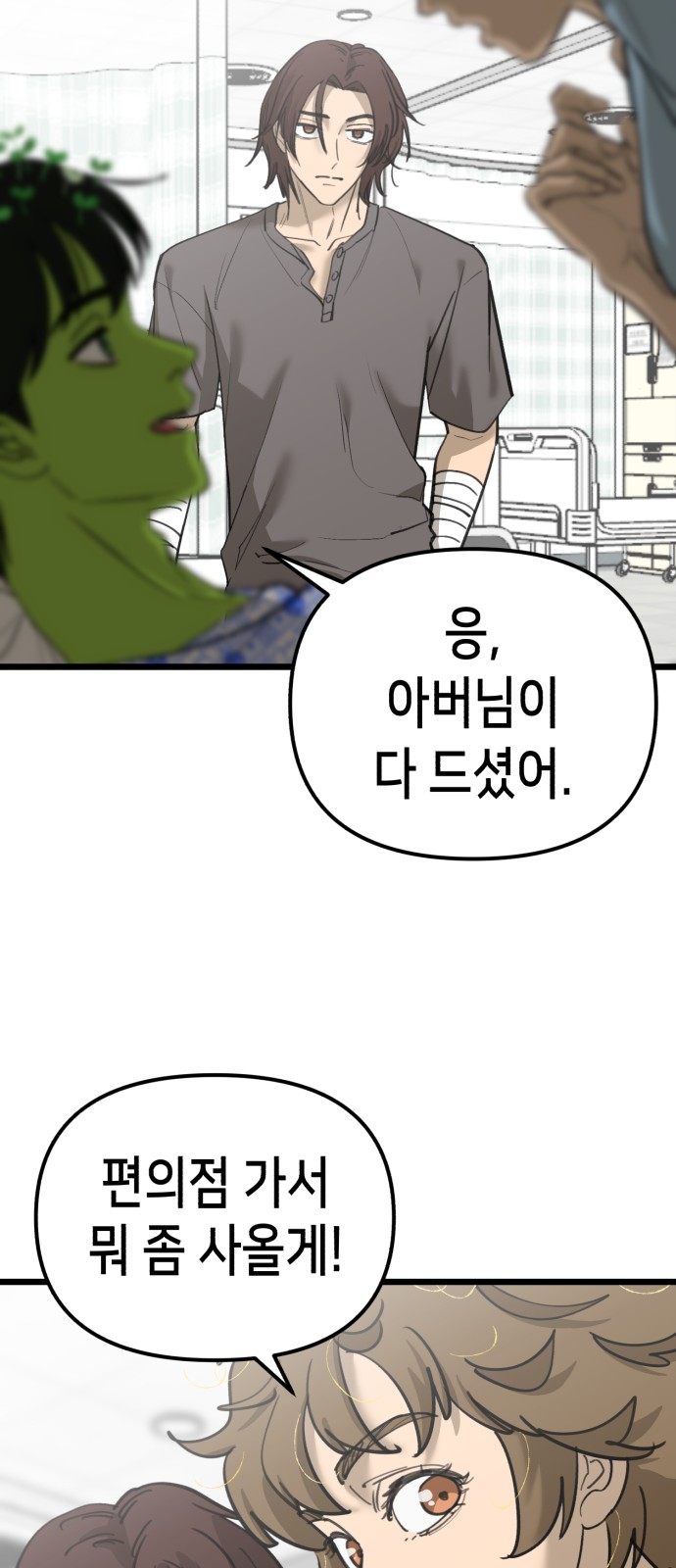 39 페이지