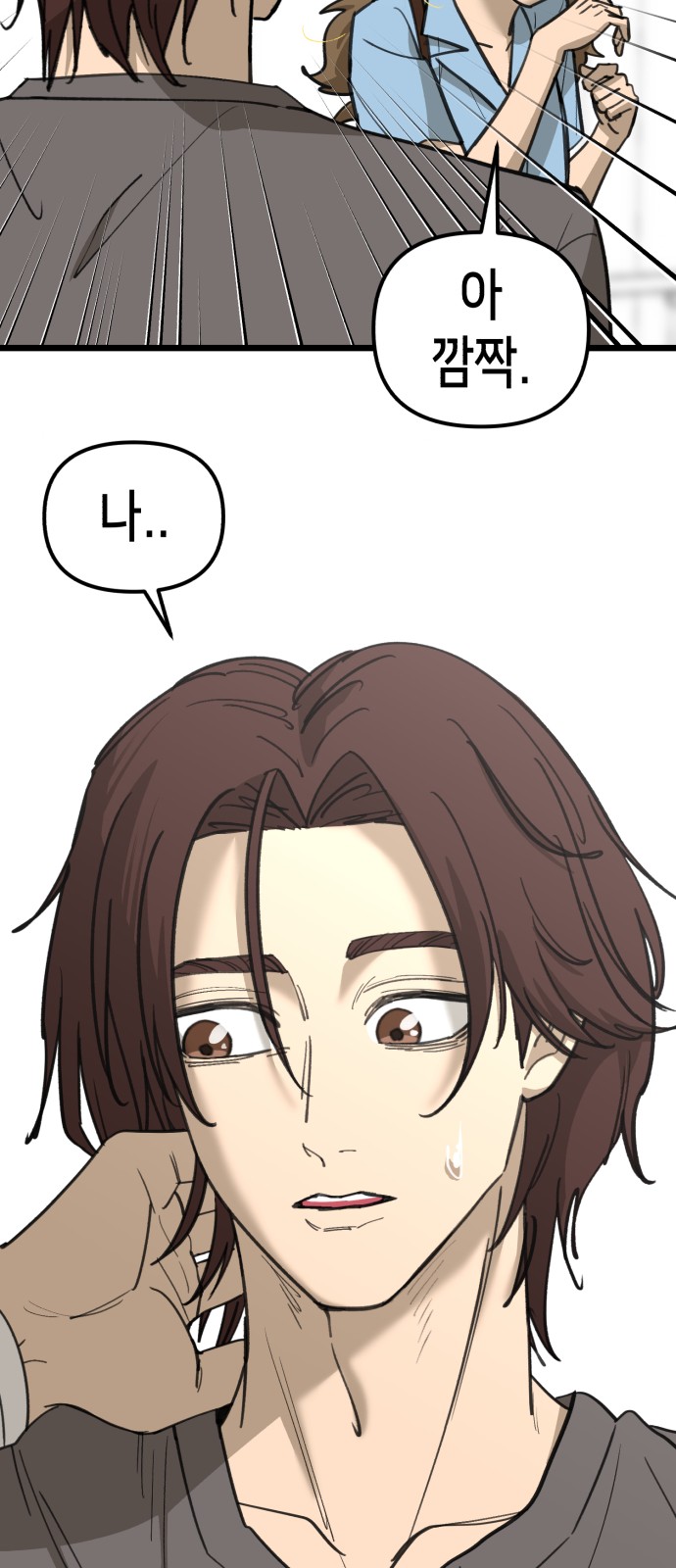 41 페이지