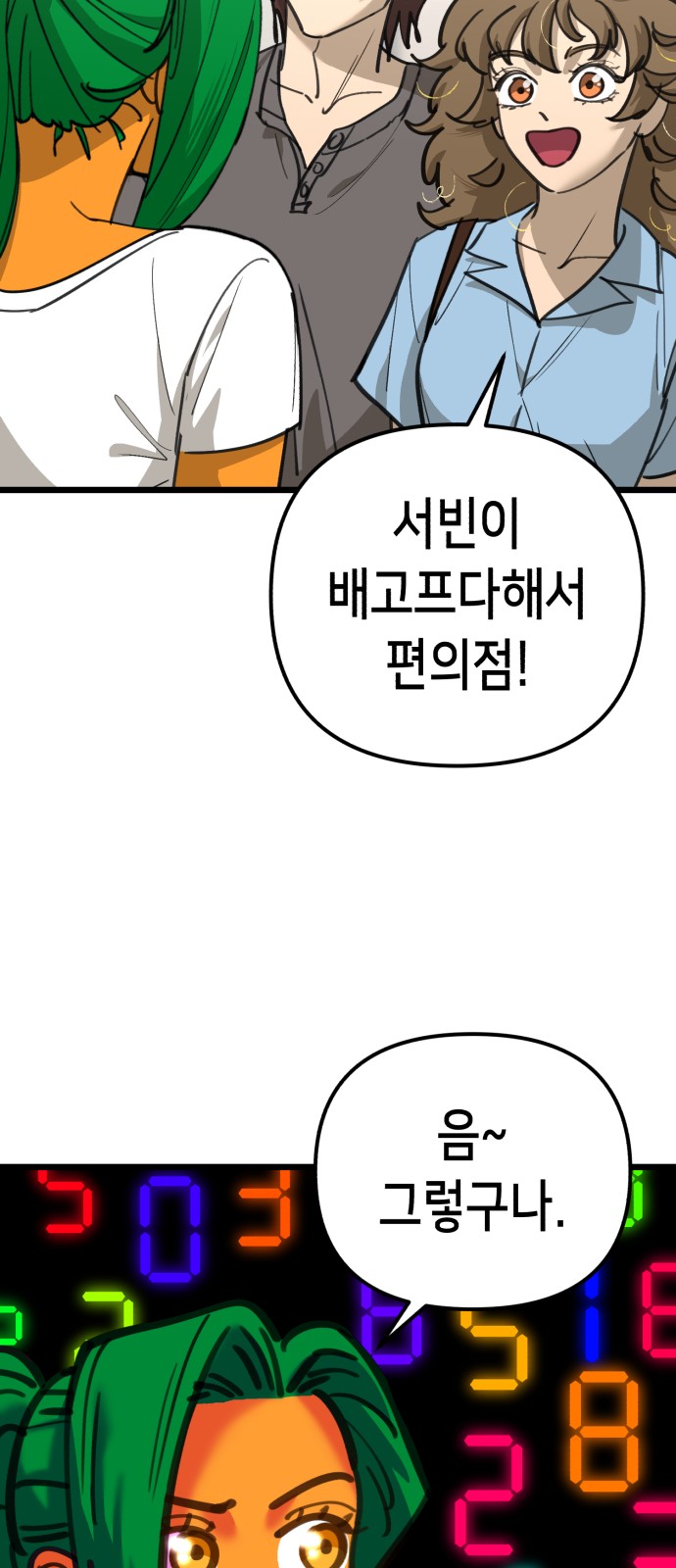 49 페이지