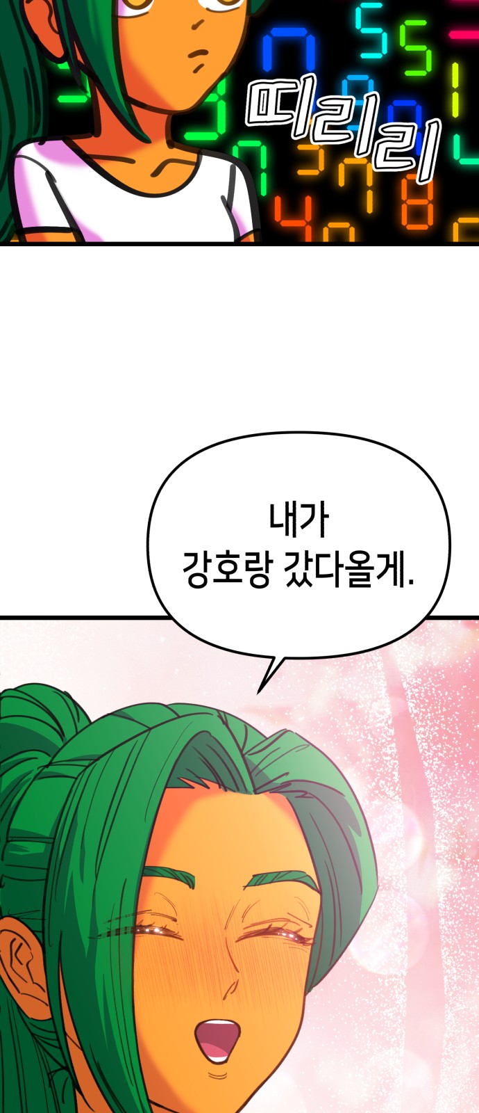 50 페이지