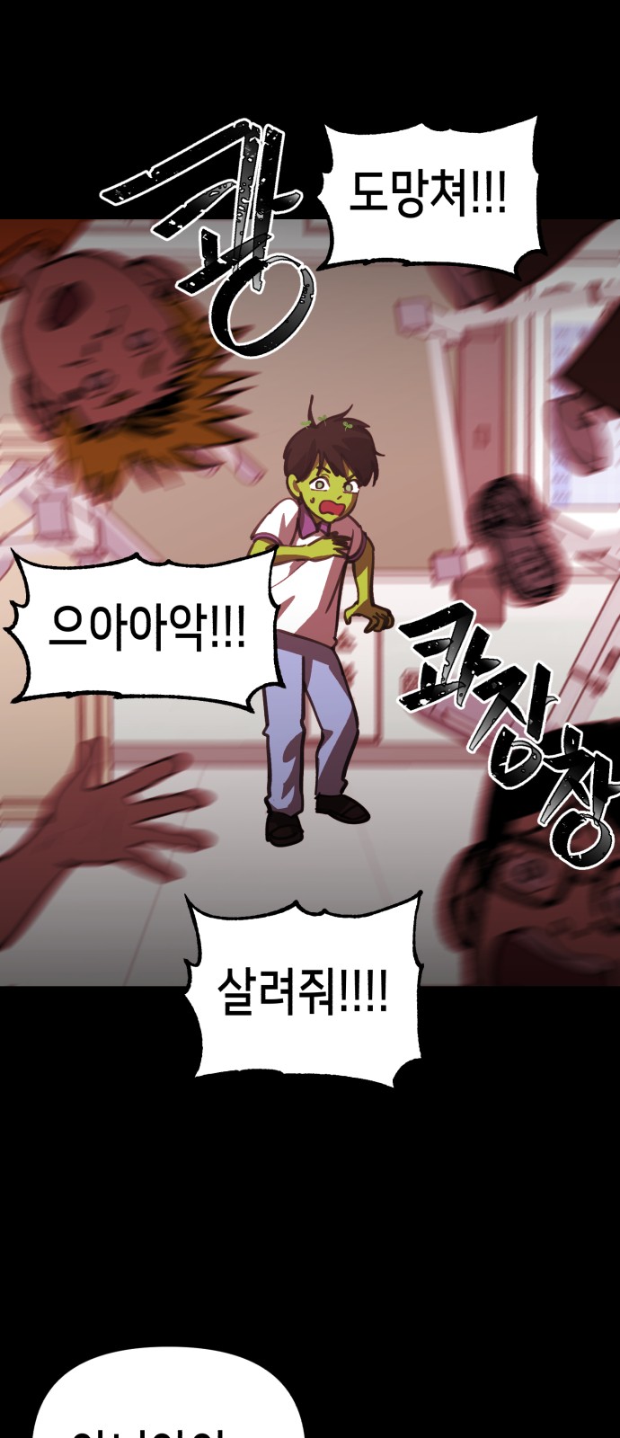 7 페이지