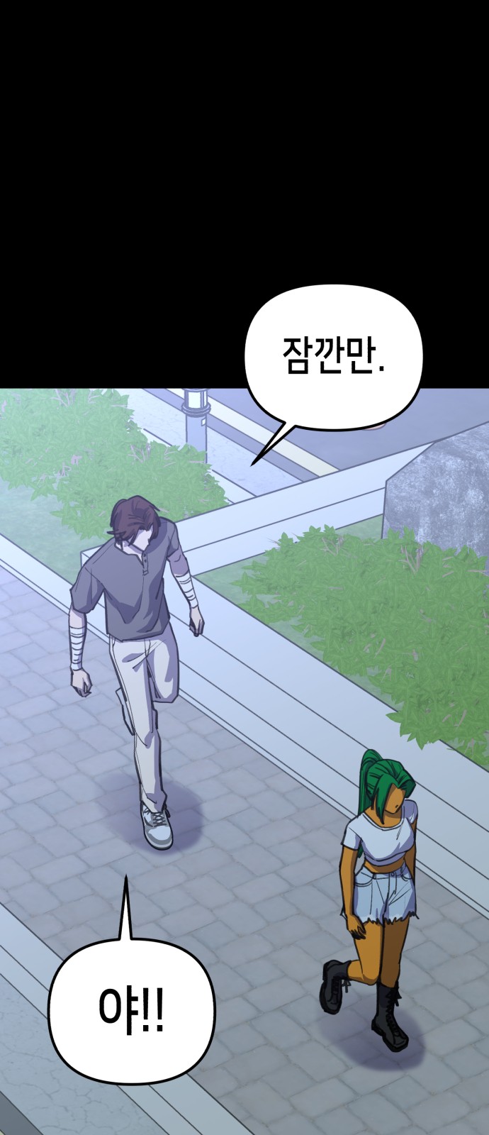 16 페이지