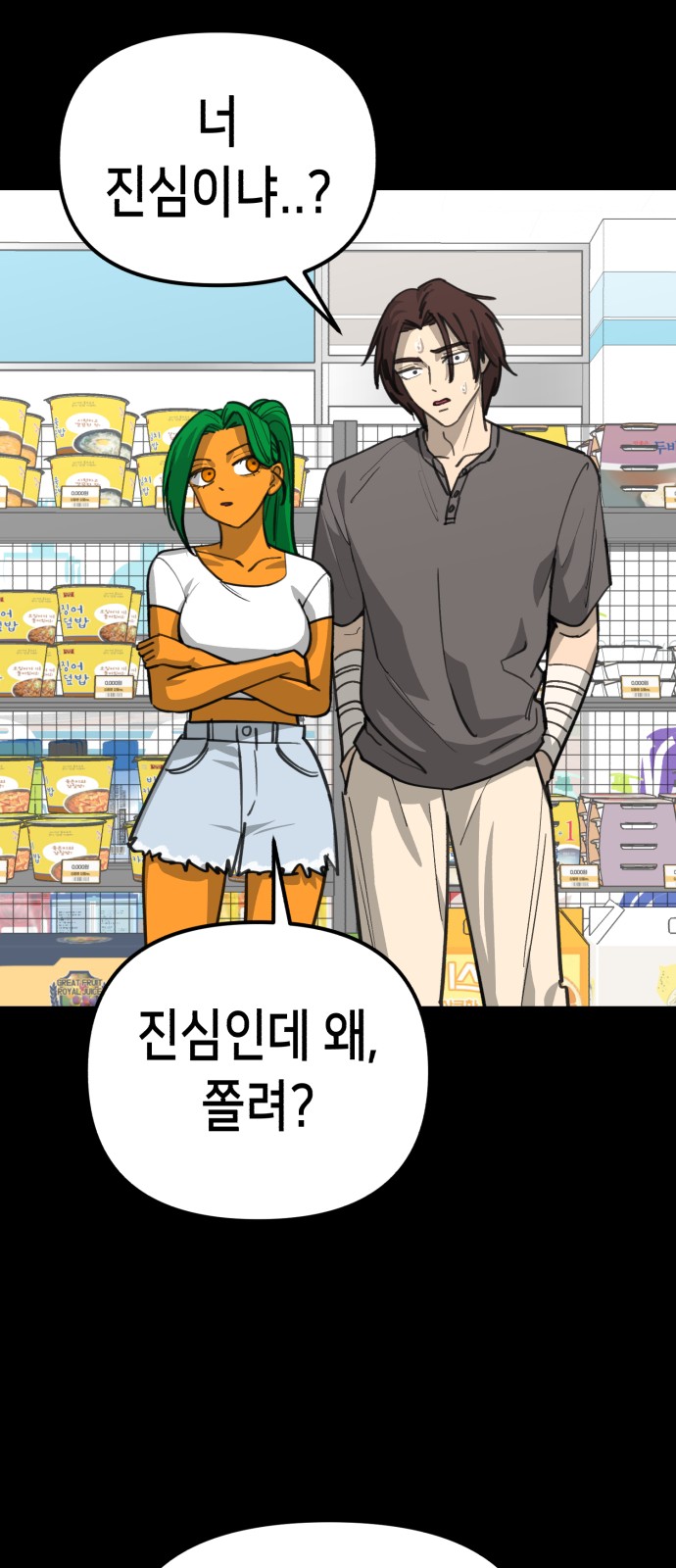 29 페이지