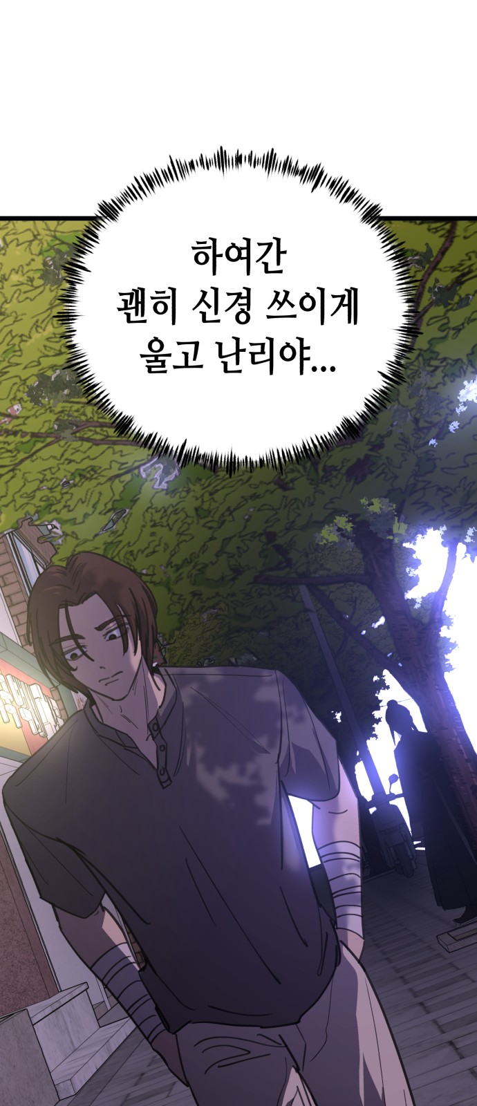 36 페이지