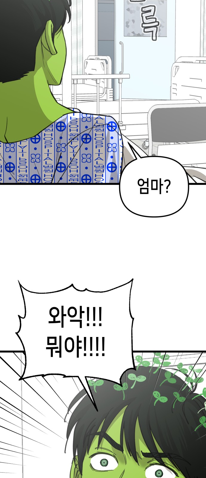 46 페이지